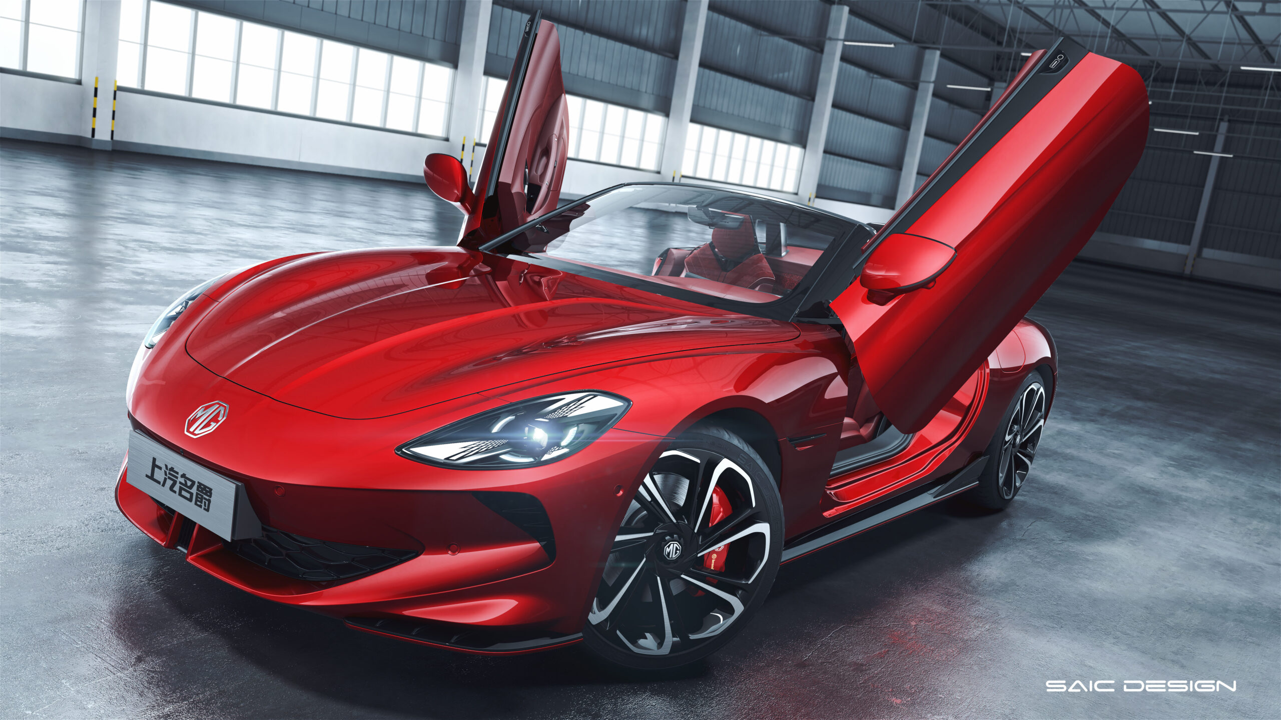 MG Motor Unveil Cyberster At Shanghai Motor Show MG Car Club mg-motor-unveil-cyberster-at-shanghai-motor-show-mg-car-club